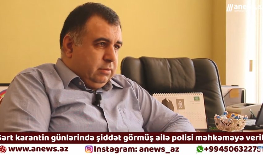Sərt karantin günlərində şiddət görmüş ailə polisi məhkəməyə verib - VİDEO Sərt karantin günlərində şiddət görmüş ailə polisi məhkəməyə verib - VİDEO