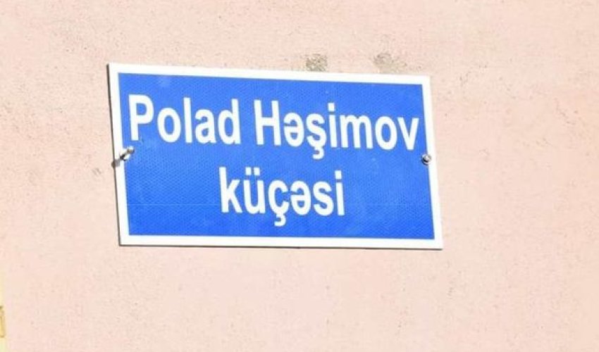 Polad Həşimovun adı küçəyə verildi - FOTO Polad Həşimovun adı küçəyə verildi - FOTO