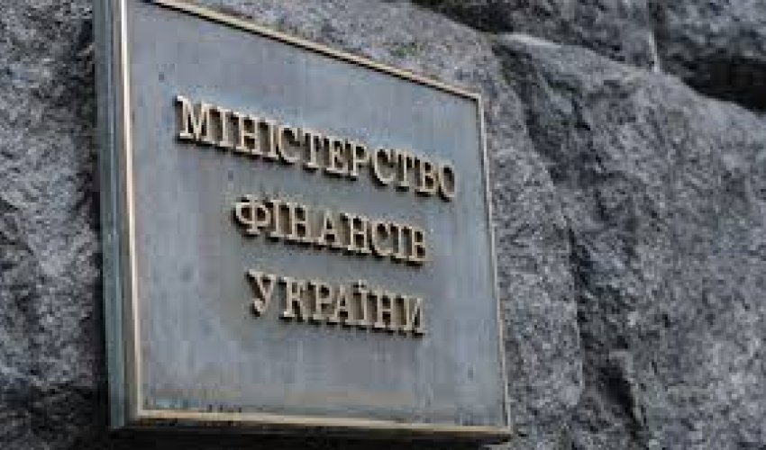 Минфин Украины увеличил продажу внутреннего долга