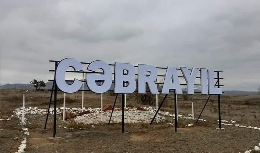 Work underway to create forest park of Turkish-Azerbaijani brotherhood in liberated Jabrayil Work underway to create forest park of Turkish-Azerbaijani brotherhood in liberated Jabrayil