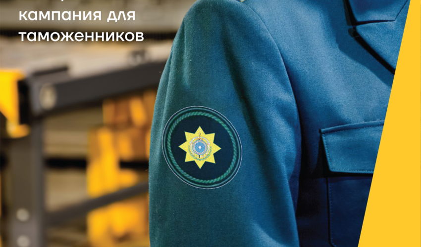 Кредит таможенникам без поручителя и комиссии от Yelo Bank
