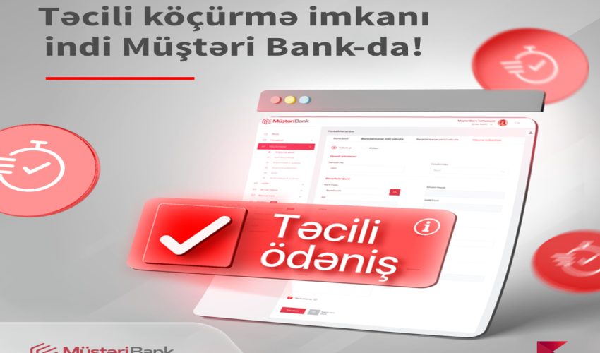 “Kapital Bank” sahibkarlara təcili ödənişlər funksiyasını təqdim edir