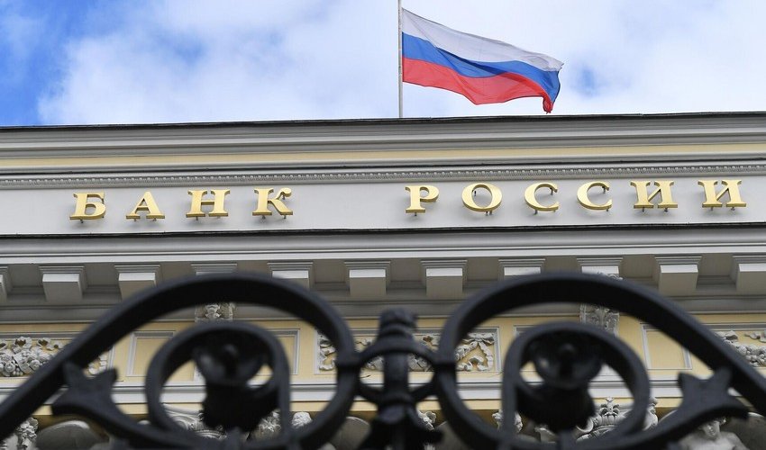 Bank of Russia lowers key rate to 14%