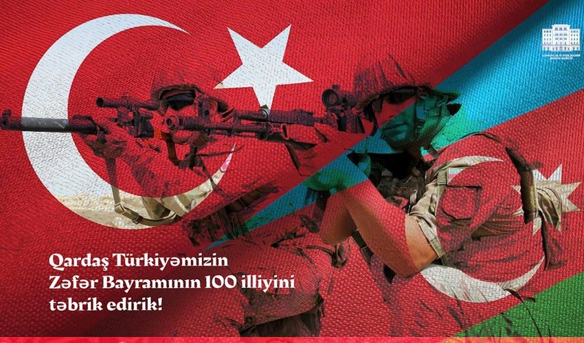 Azerbaijan's Defense Ministry congratulates Turkiye on Victory Day