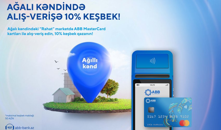 Ağalı kəndində ABB-nin Mastercard və Maestro kartları ilə sərfəli alış-veriş!