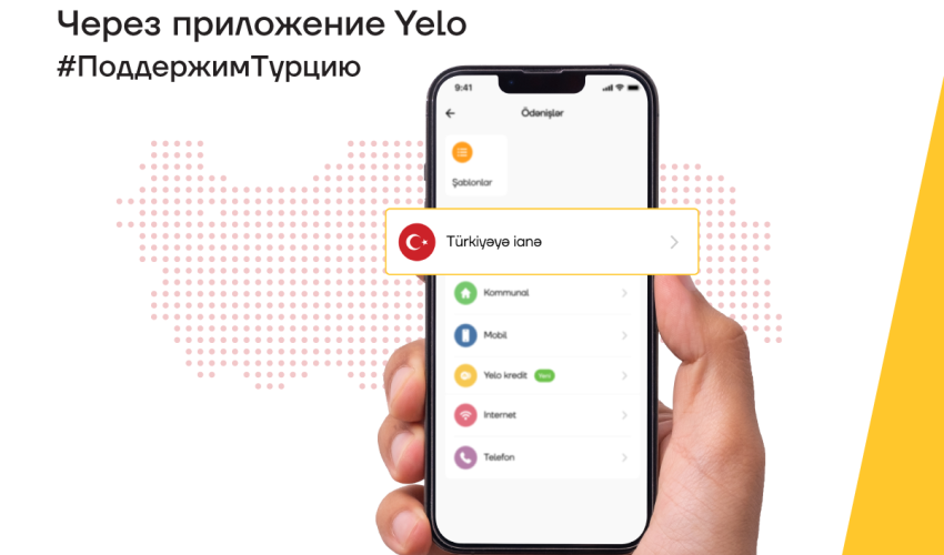 Поддержите Турцию через приложение Yelo