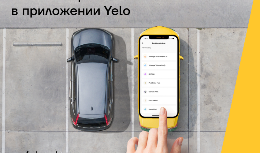 Оплачивайте парковку через приложение Yelo