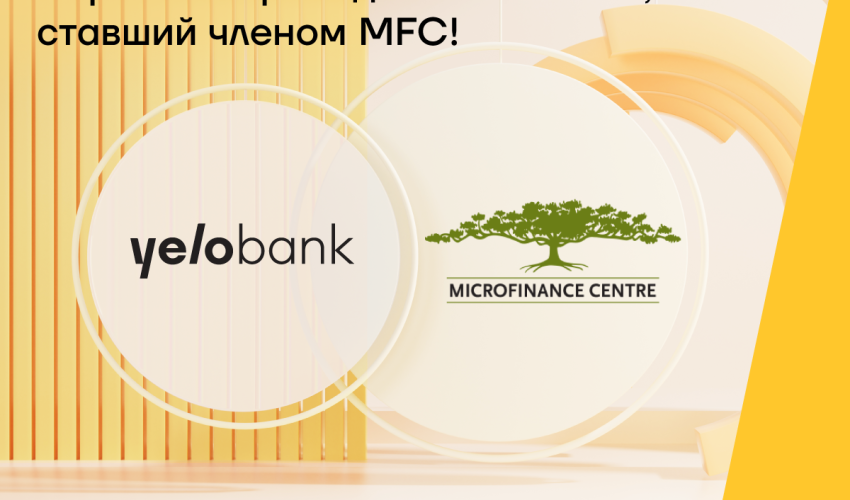 Yelo Bank стал первым банком Азербайджана, ставшим членом Microfinance Centre