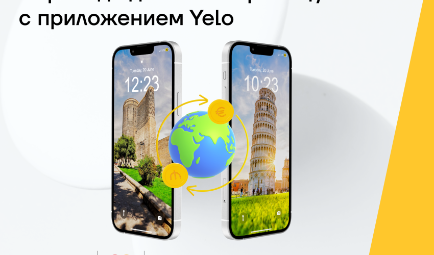 Быстрые денежные переводы за границу с помощью приложения Yelo