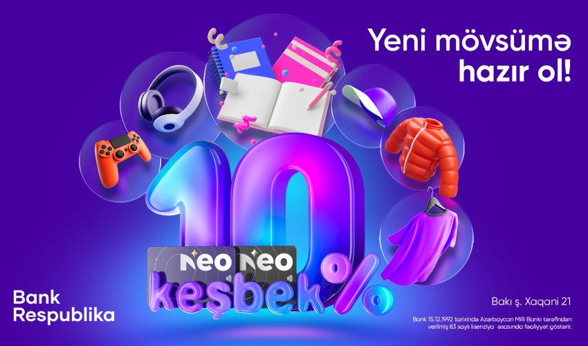 «Будь готов к новому сезону» с NeoKart, получив 10% КэшБэк