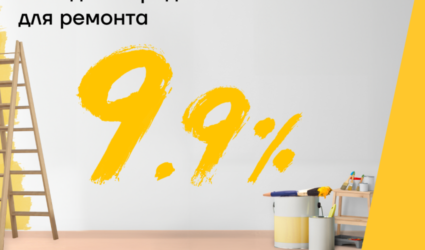 Yelo Bank-dan ev təmiri üçün sərfəli kredit Yelo Bank-dan ev təmiri üçün sərfəli kredit