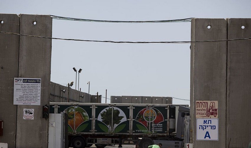 Israel confirms opening of checkpoint on border with Gaza Strip Israel confirms opening of checkpoint on border with Gaza Strip