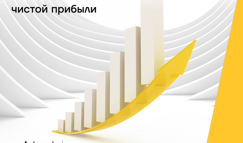 Yelo Bank заработал более 20 миллионов