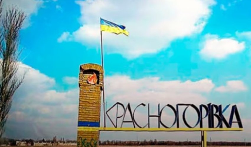 Украина вернула город в Донбассе