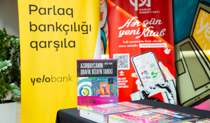 В Yelo Bank состоялась презентация книги 