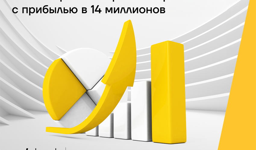 Yelo Bank завершил первый квартал с чистой прибылью в 14 миллионов манатов Yelo Bank завершил первый квартал с чистой прибылью в 14 миллионов манатов