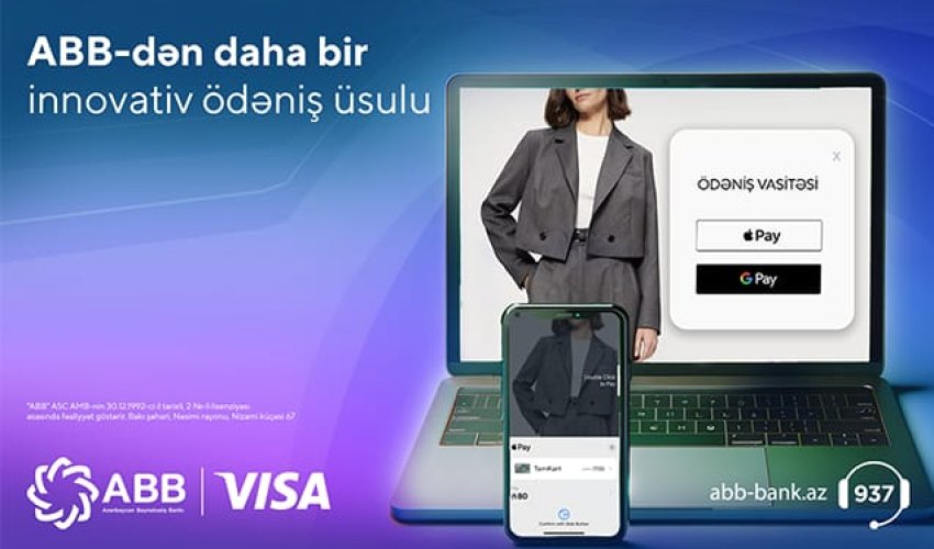 Банк ABB совместно с Visa предоставляет своим клиентам еще  одну цифровую возможность