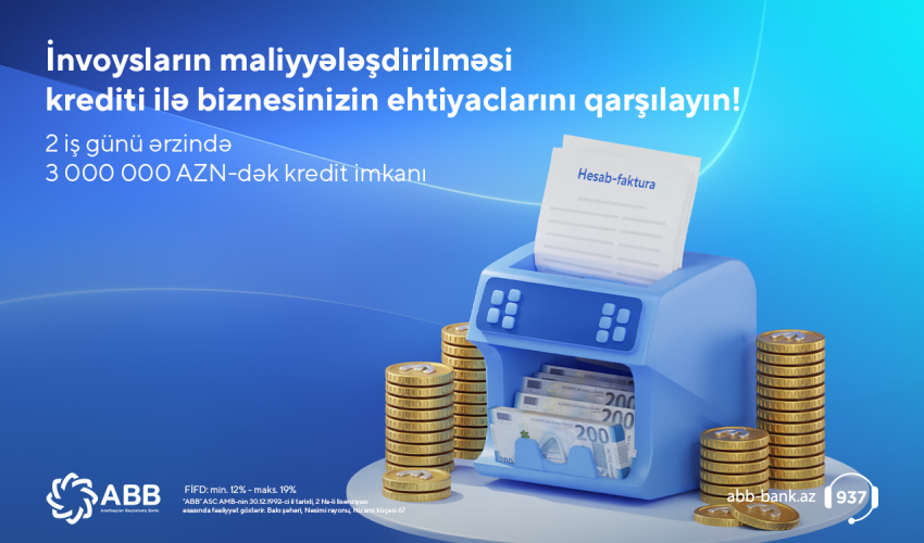 Банк ABB предлагает предпринимателям новый цифровой сервис «Финансирование счетов»