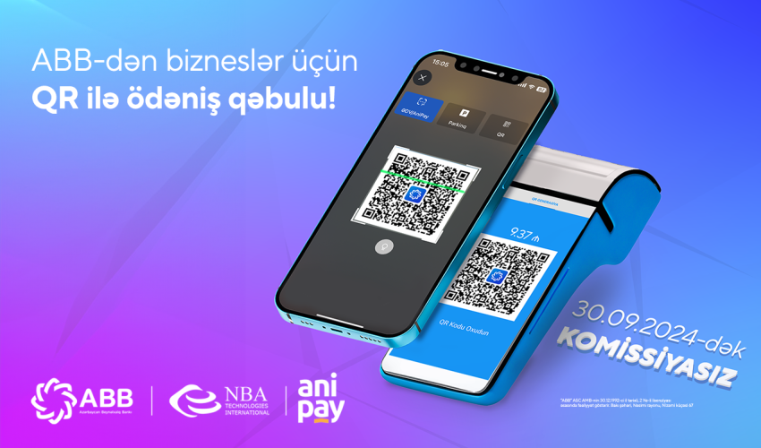 Банк ABB расширяет возможности бизнеса с новой услугой!