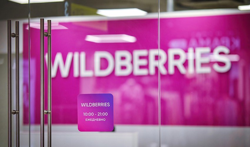 В Москве у главного офиса Wildberries в произошла стрельба В Москве у главного офиса Wildberries в произошла стрельба