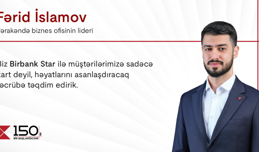 «С Birbank Star мы предлагаем нашим клиентам не просто карту, а продукт, который сделает их жизнь проще»