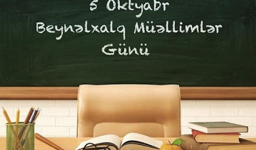 Сегодня отмечается Всемирный день учителя Сегодня отмечается Всемирный день учителя