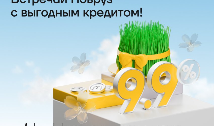 Spring discount on cash loans from Yelo Bank