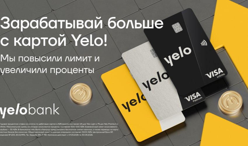 Больше возможностей заработка для держателей карт Yelo!