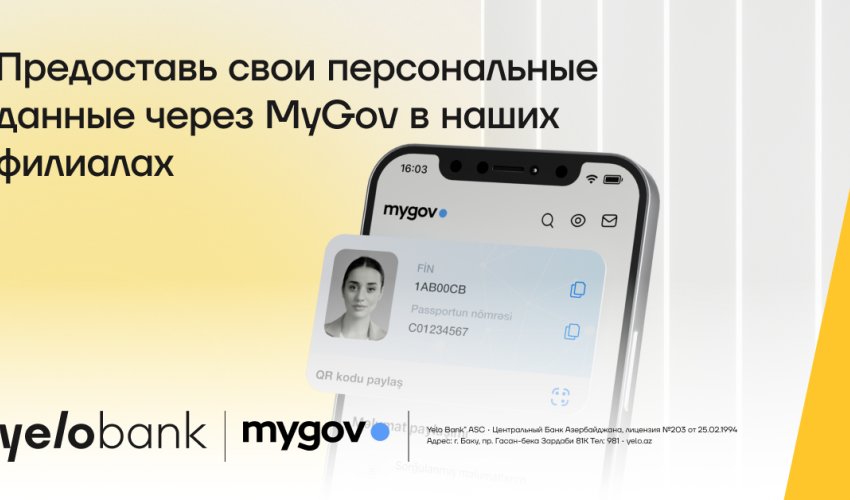 Используйте цифровуюID-карту в филиалахYeloBank!