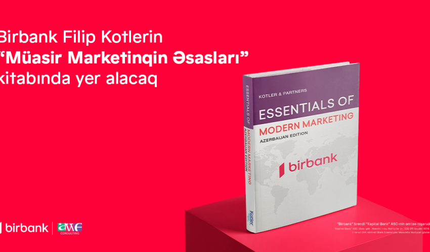 Birbank получит место в книге Филиппа Котлера «Основы современного
маркетинга»