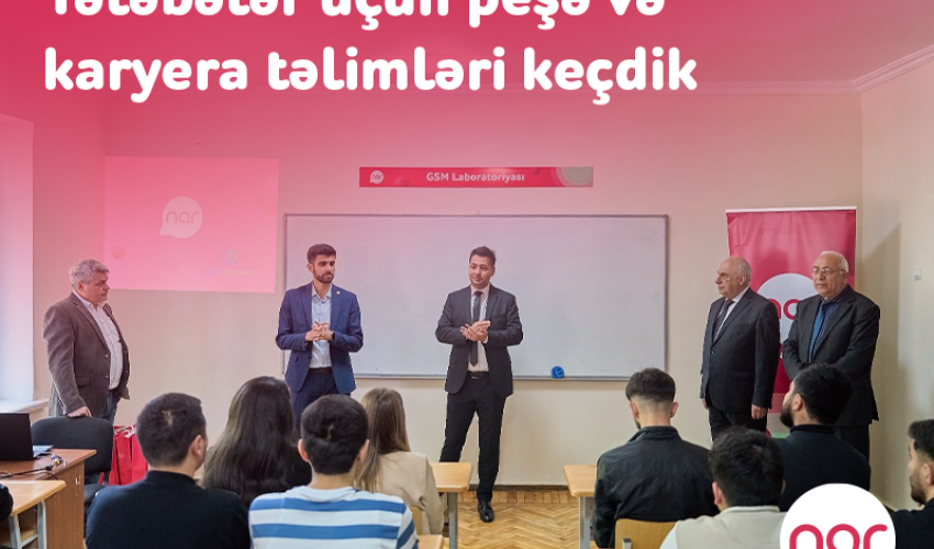 Nar провел тренинги для студентов