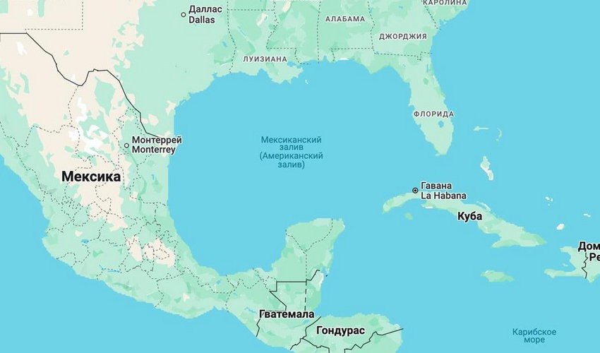 Мексика подала в суд на Google из-за Мексиканского залива Мексика подала в суд на Google из-за Мексиканского залива