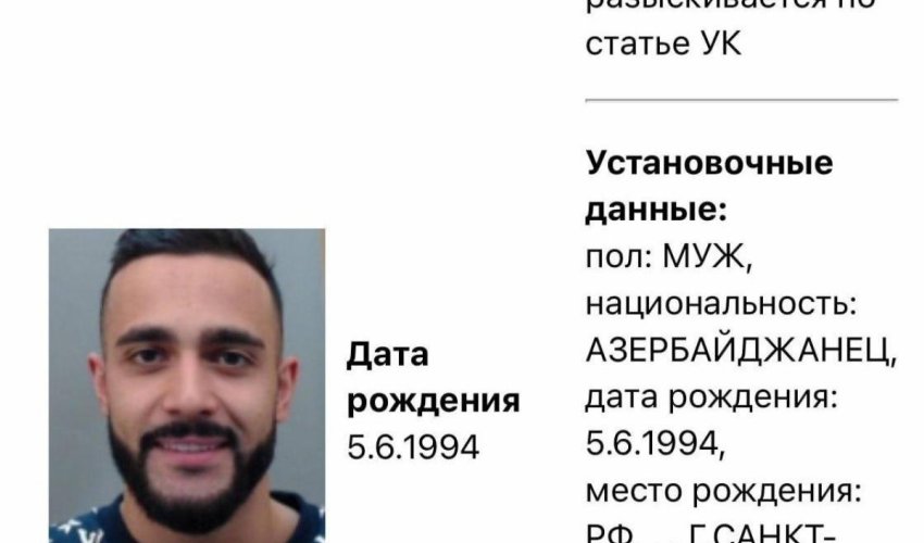Россия заочно арестовала популярного видеоблогера Гусейна Гасанова - Обновлено Россия заочно арестовала популярного видеоблогера Гусейна Гасанова - Обновлено