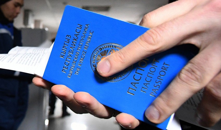 В Кыргызстане остановили выдачу паспортов россиянам В Кыргызстане остановили выдачу паспортов россиянам