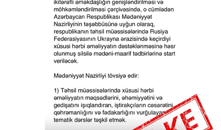 Mədəniyyət Nazirliyinin Rusiya ilə əməkdaşlığına dair saxta sənəd yayılıb Mədəniyyət Nazirliyinin Rusiya ilə əməkdaşlığına dair saxta sənəd yayılıb