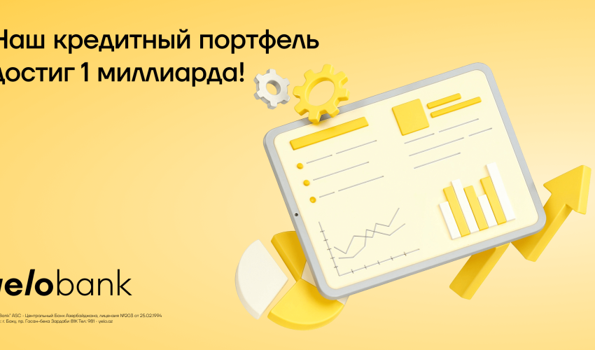 Новый рекорд Yelo Bank: кредитный портфель превысил 1 миллиард манатов! Новый рекорд Yelo Bank: кредитный портфель превысил 1 миллиард манатов!