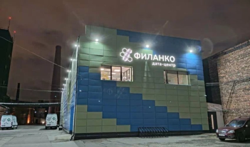 Украинские хакеры атаковали сеть российских силовиков