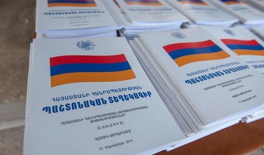 В Армении пройдут заседания по подготовке новой Конституции – СМИ