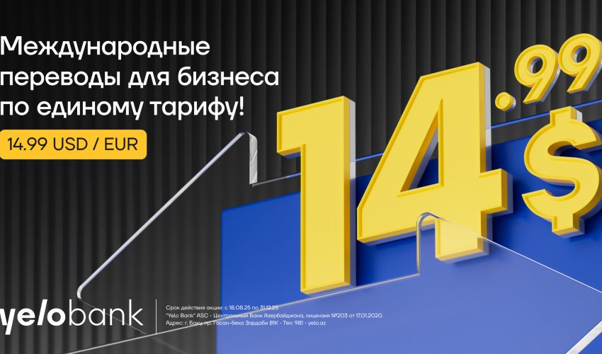 Новая акция Yelo Bank для поддержки бизнес-клиентов
Новая акция Yelo Bank для поддержки бизнес-клиентов