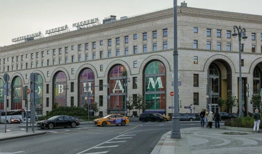 Взрыв в центре Москвы Взрыв в центре Москвы