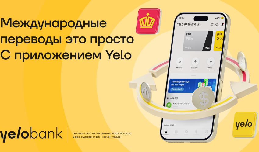 Международные переводы через «Золотую Корону» стали ещё быстрее с приложениемYelo! Международные переводы через «Золотую Корону» стали ещё быстрее с приложениемYelo!