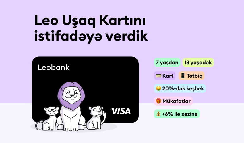 Leobank запустил Детскую карту: финансовая грамотность с ранних лет Leobank запустил Детскую карту: финансовая грамотность с ранних лет