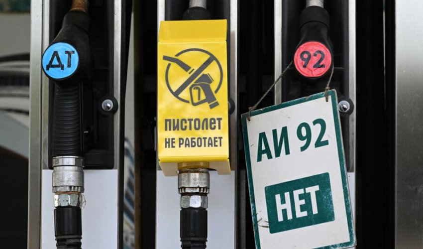 Россию охватил топливный кризис