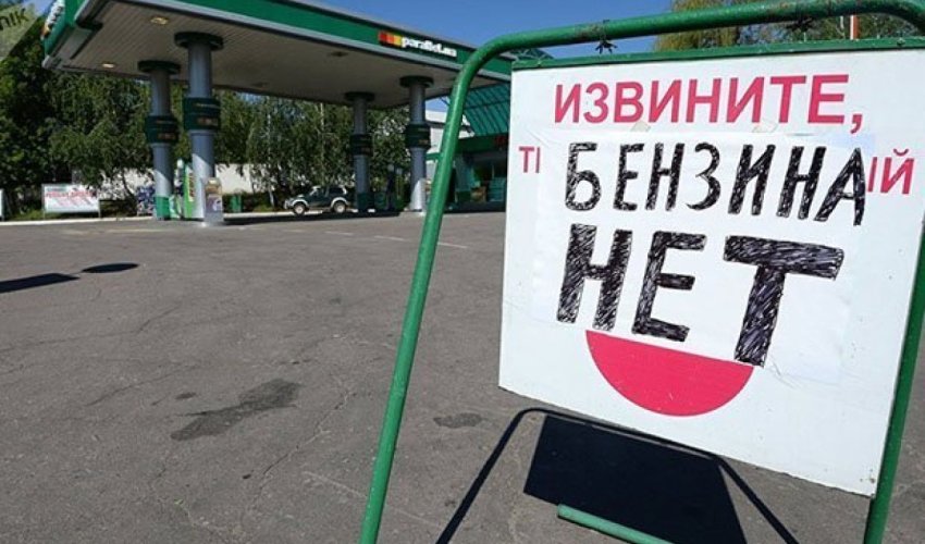 Все больше российских регионов без топлива