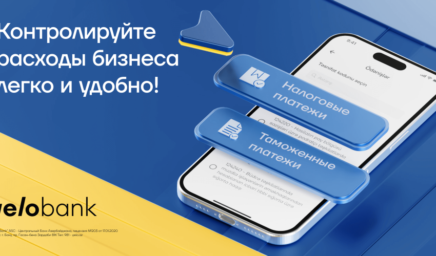 Новые возможности с приложением Yelo Business! Новые возможности с приложением Yelo Business!