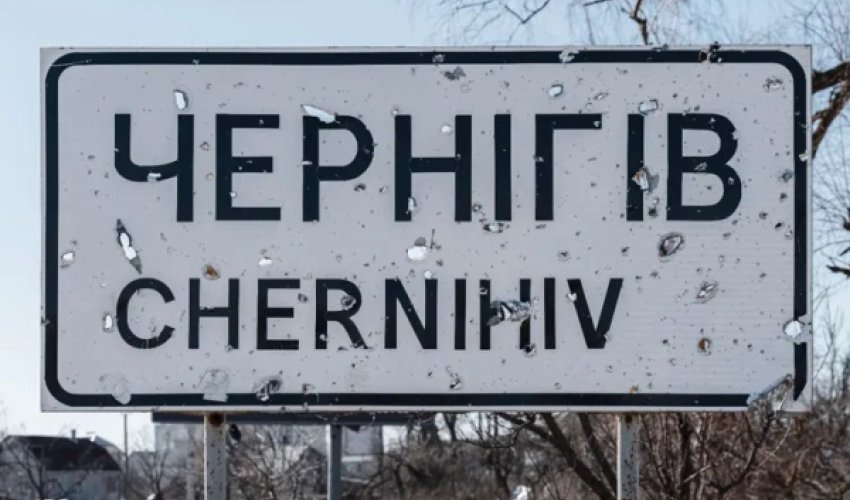 Удар «Шахедами» по Чернигову: есть погибшие и раненые Удар «Шахедами» по Чернигову: есть погибшие и раненые
