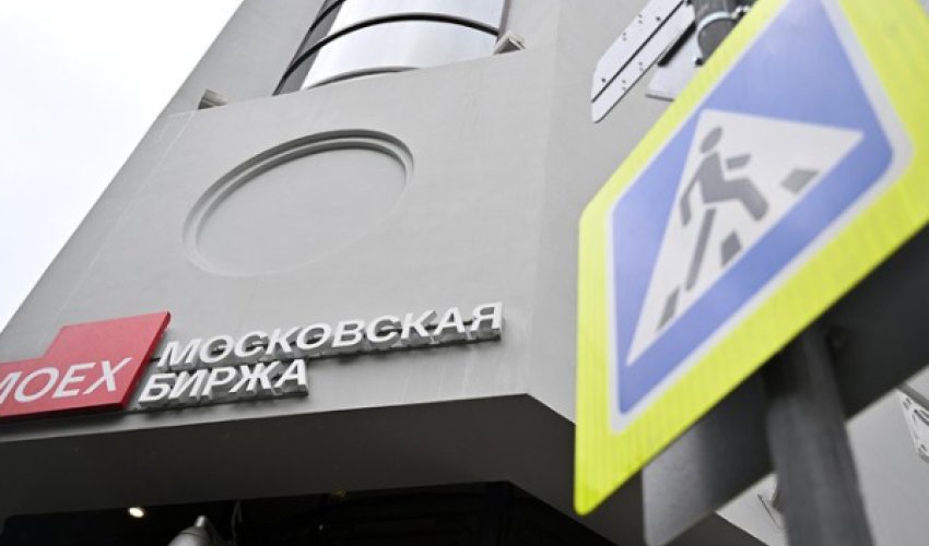 Российский рынок акций упал после заявления Белоусова