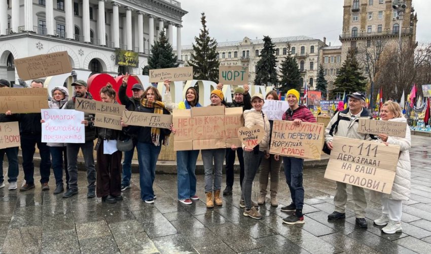 Протесты в Киеве