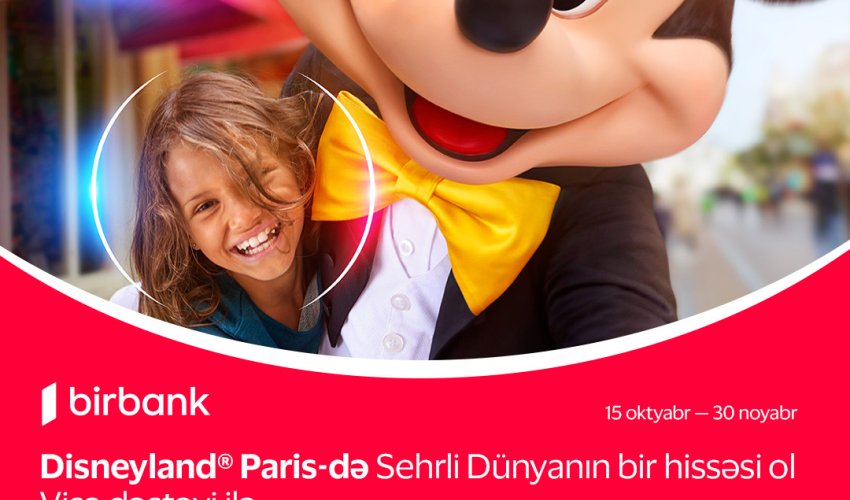 Новая кампания от Birbank и Visa: шанс отправиться в Disneyland®Paris