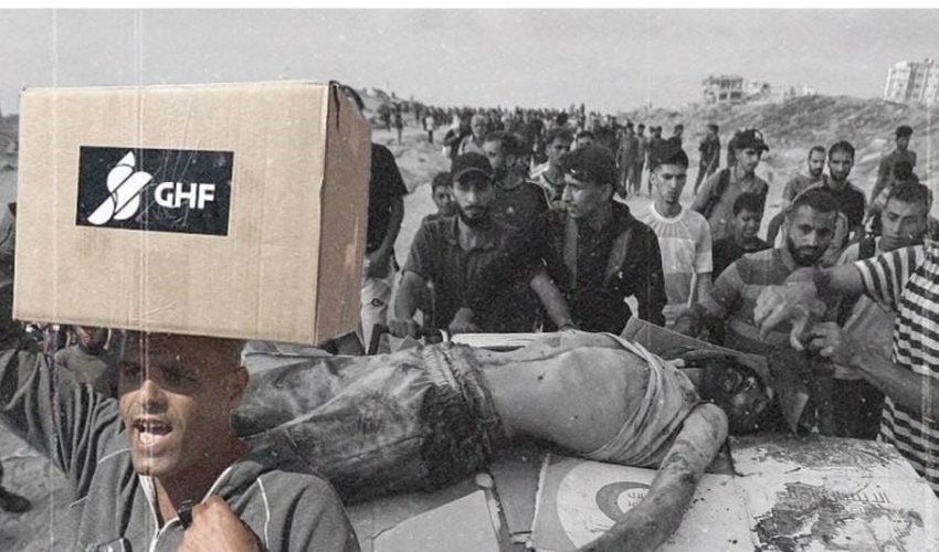 Фонд гуманитарной помощи Газе завершил свою миссию